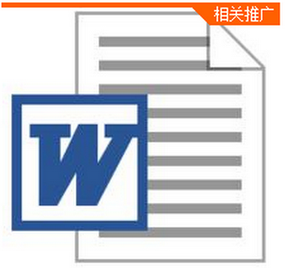 Word用了这么久，编号小技巧你都懂了吗？