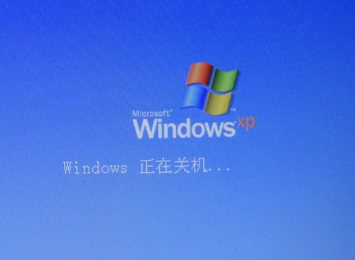 “window正在关机”