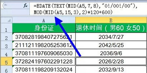 根据身份证号码提取性别公式：