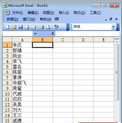 将姓名按照 A、B、C、D、E 等方式依次排序