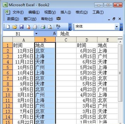 回到Excel工作表，选中“地点”这一列;