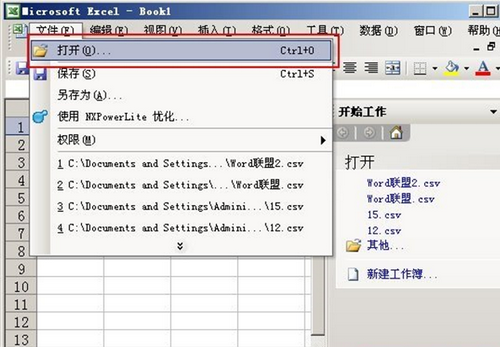 ①先打开Excel，然后单击“文件”中的“打开”