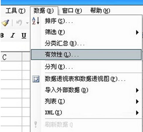 依次打开“数据”-“有效性”