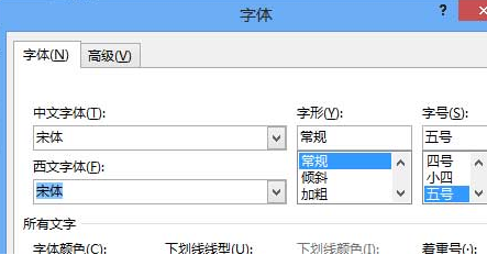 “西文字体”修改为“宋体”