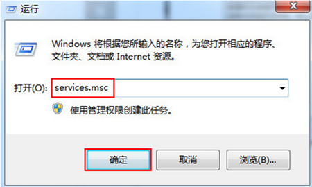 在运行窗口输入“services.msc”命令