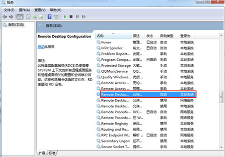 Remote Desktop Configuration