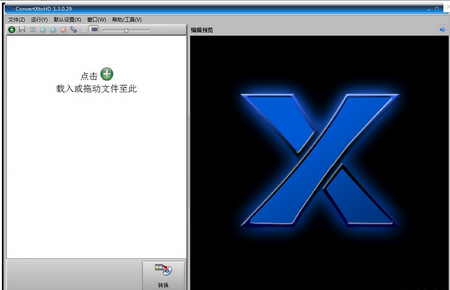 VSO ConvertXtoHD,VSO ConvertXtoHD下载,视频处理工具