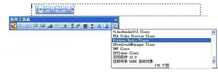 用VBA控件实现WPS文字加上背景音乐