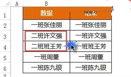 将数据中的某个值，替换为另一个值