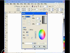 CorelDRAW之辐射渐变