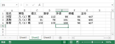 筛选结果复制到指定的位置