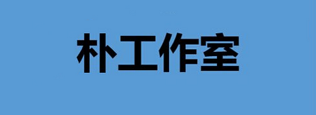 输入文字若干