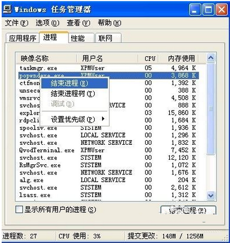 为什么CPU占用率达到100％,CPU占用率达到100％,CPU