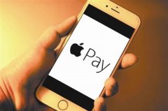 Apple Pay受到热捧 每分钟绑卡8万张