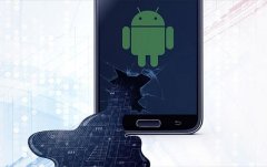 Android系统会比IOS系统更容易破解？