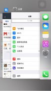 iPhone清空后台并不能省电