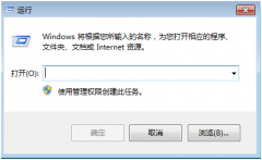 Win7添加网络共享打印机的方法