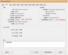 NVIDIA Win10显卡驱动Duang,加DX12!