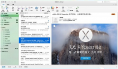 Mac版Office 2016预览版发布 抢先尝鲜啦！