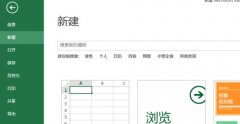 Excel表格数字大小写转换函数