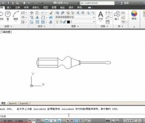 利用autocad创建命名视图