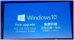 盗版系统升级Win10或黑屏 微软意在正版化