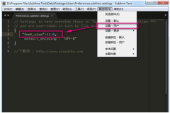 sublime text3编辑器怎样设置字体大小