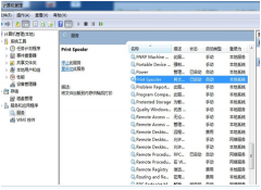 打印机出现Active directory提示的解决方法