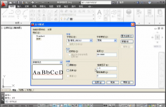 AutoCAD文字字体和效果如何设置