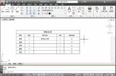 Aotucad表格如何输入数据