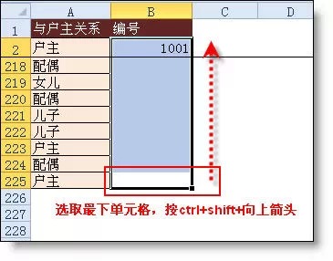 Excel 2