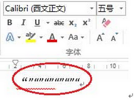 Word里面中文双引号自动变英文双引号的解决方法