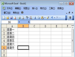 Excel中的数据按特定条件顺序排列的操作方法