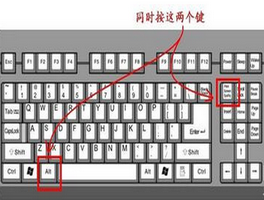 电脑键盘技巧集锦