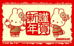 RABBYCC恭贺新年桌面壁纸 