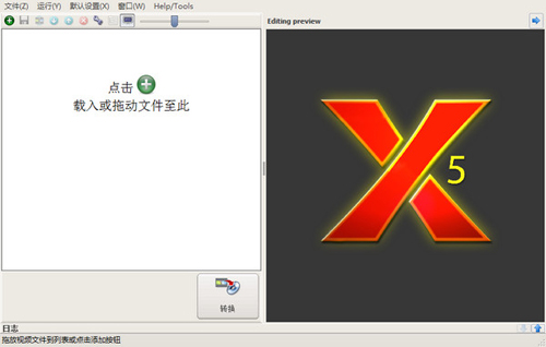 ConvertXToDVD 6.0.0.23 正式版下载