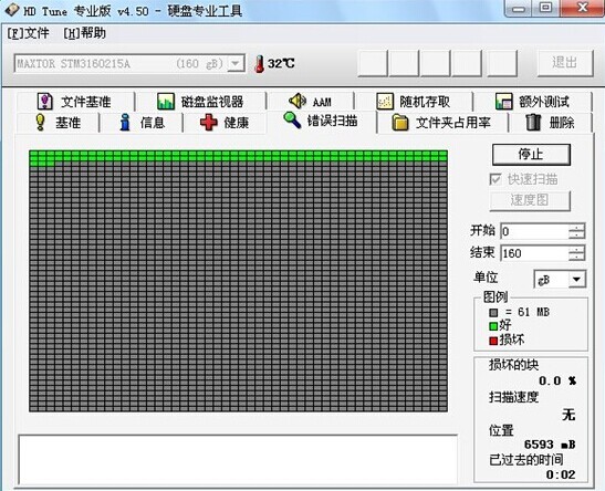 电脑硬件及电脑配置知识大全-主板知识