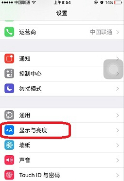 iPhone应用图标