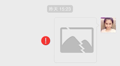 微信照片发送失败解决方法