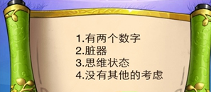 疯狂猜成语3私塾攻略 朝花夕拾答案大全