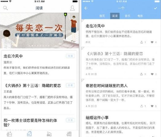 豌豆荚一览评测:小内存iPhone用户的最爱