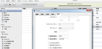 iphone4s手机铃声怎么设置 iPhone4s铃声设置教程