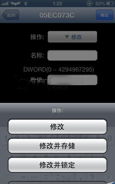 天天爱消除ios怎么刷分 天天爱消除ios刷分攻略