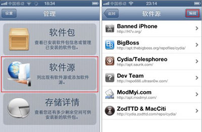 iPhone auxo怎么用 iPhone auxo设置教程