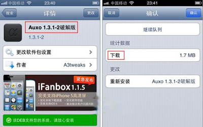 iPhone auxo怎么用 iPhone auxo设置教程