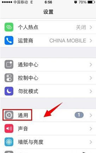 iPhone无法连接到iTunes Store怎么办