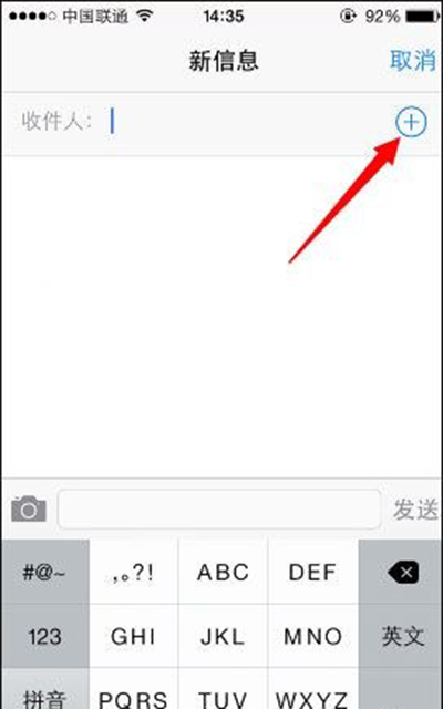 iPhone6怎么群发短信 iPhone6群发短信方法