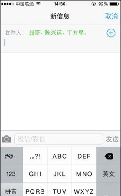 iPhone6怎么群发短信 iPhone6群发短信方法