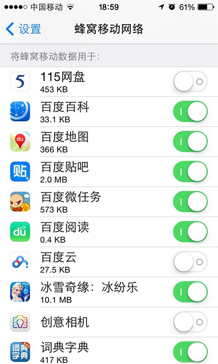 iPhone6蜂窝数据怎么设置程 iPhone6网络设置教程