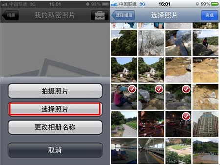 iPhone isafeplay怎么用 isafeplayer加密隐藏文件教程